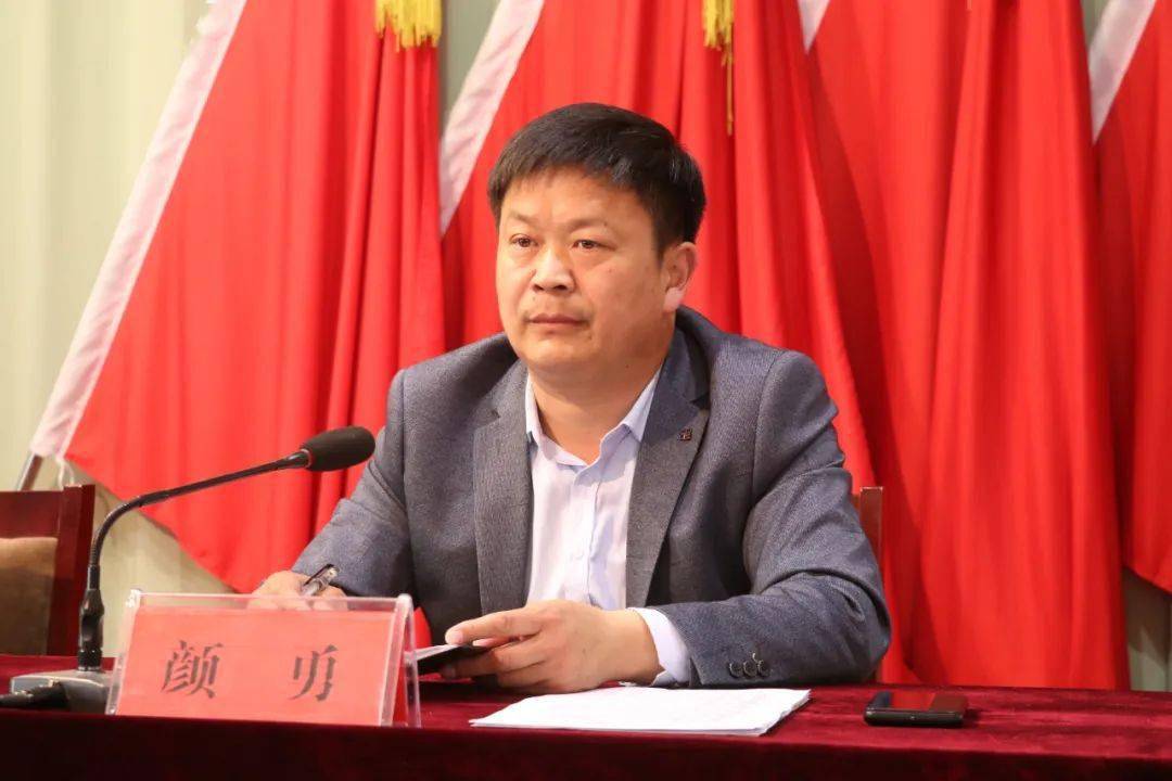 今日东庄东庄镇召开四清四治专项行动工作推进会议