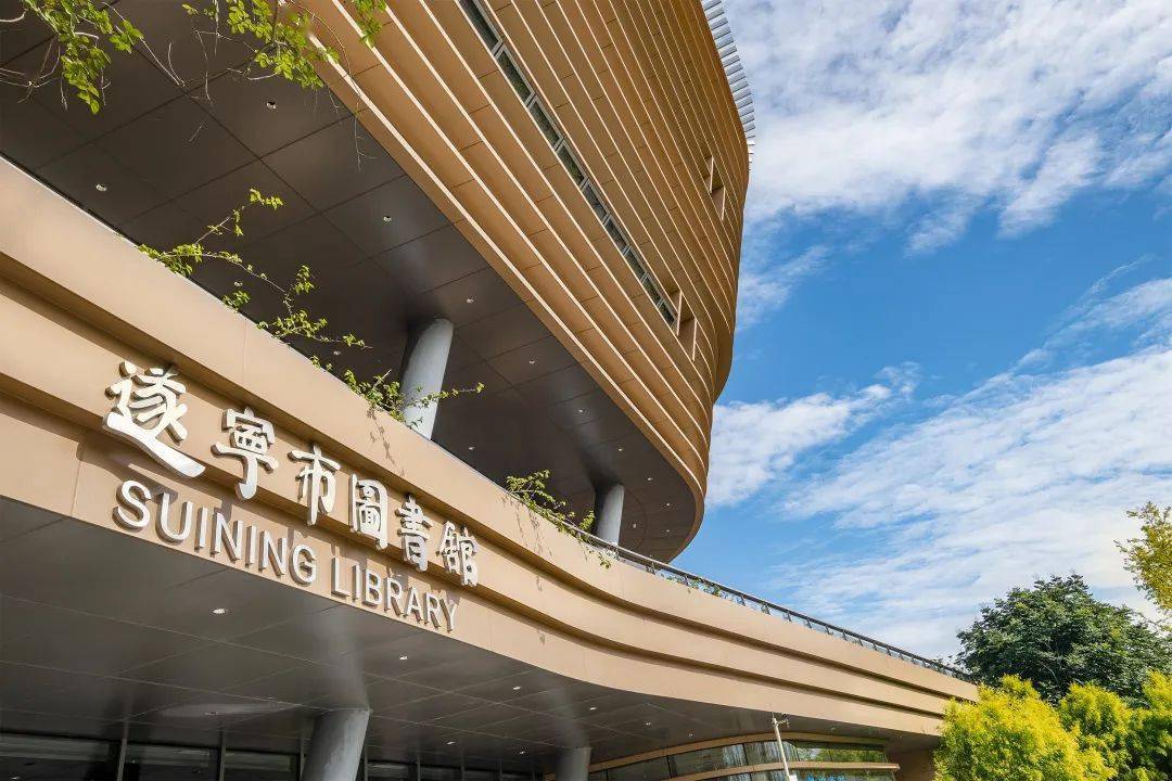 养心遂宁这里安逸丨打卡遂宁市图书馆书香城市的书房就该是这样