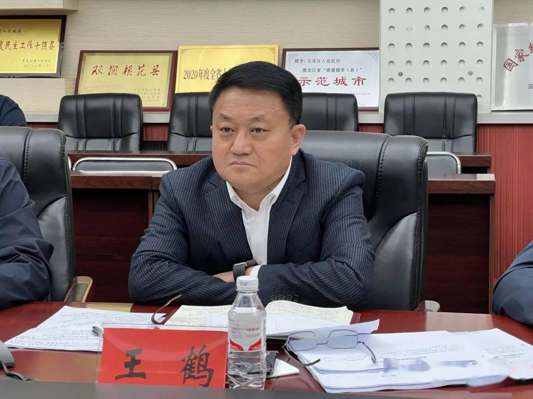 宝清新闻时政新闻