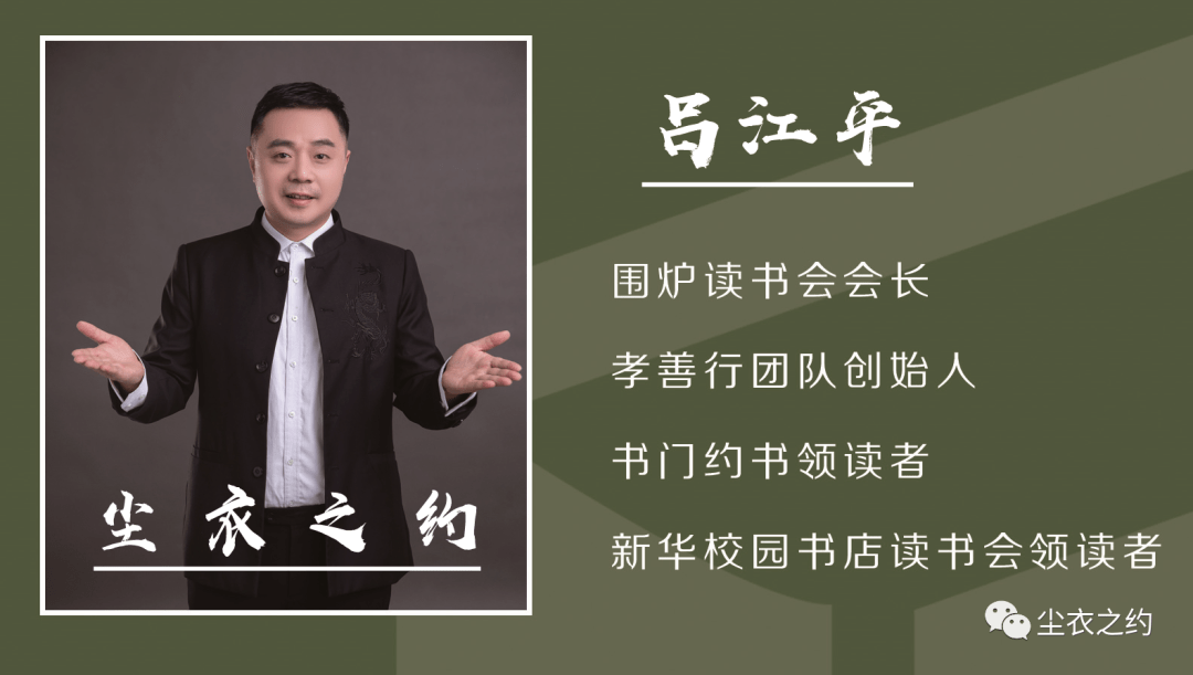 吕江平▌爸爸给儿子的一封信