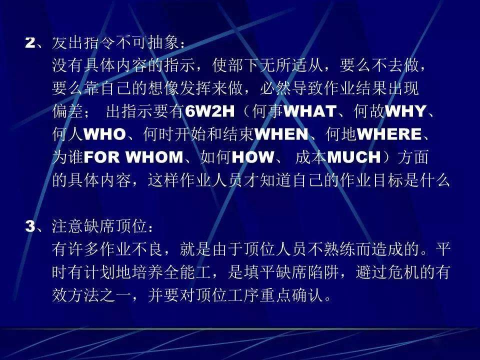 添加劑 工廠設施質量管理 行業監管 餐飲管理體系認證包裝儲運 實驗室