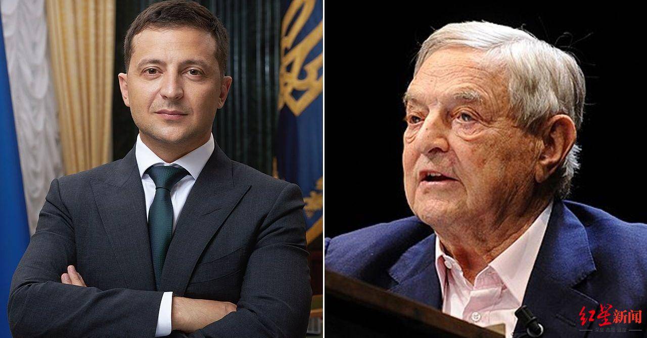 红星深度丨泽连斯基是“金融大鳄”索罗斯表弟？俄乌冲突一再升级背后竟是他？_搜狐网