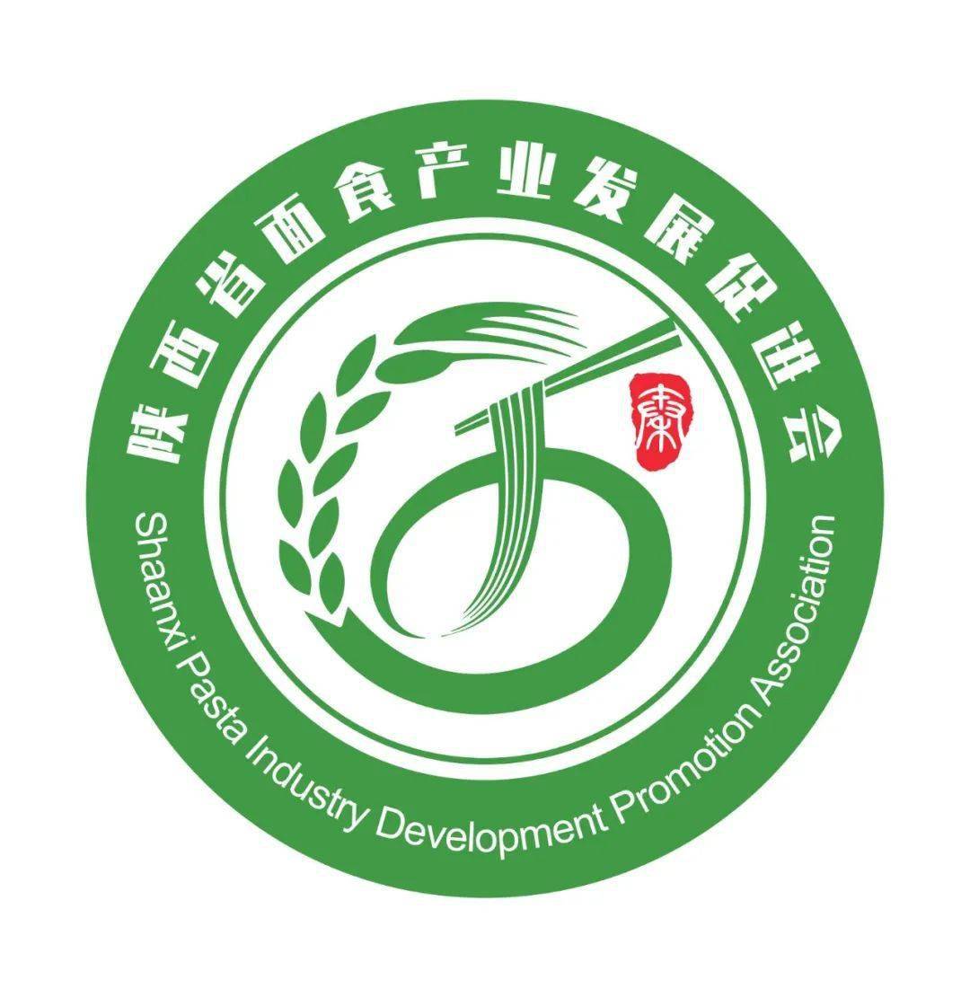 振兴陕菜陕面先行陕西省面食产业发展促进会第一次会员大会今日召开