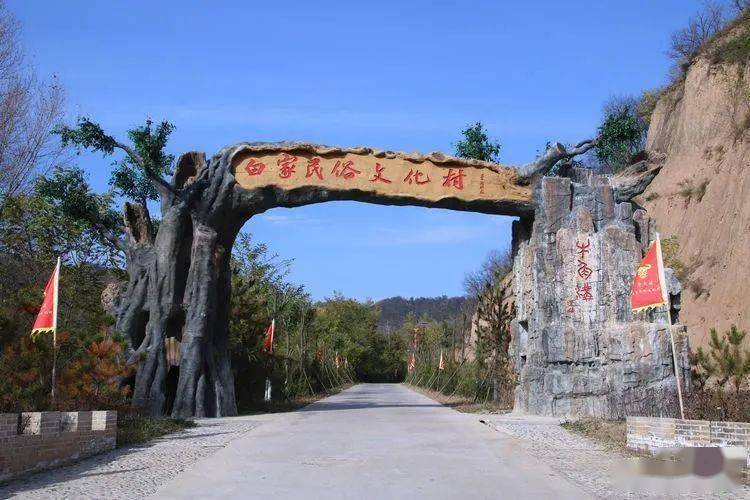 泾川县泾明乡畅游山水白家体验田园春光乡村旅游活动预告