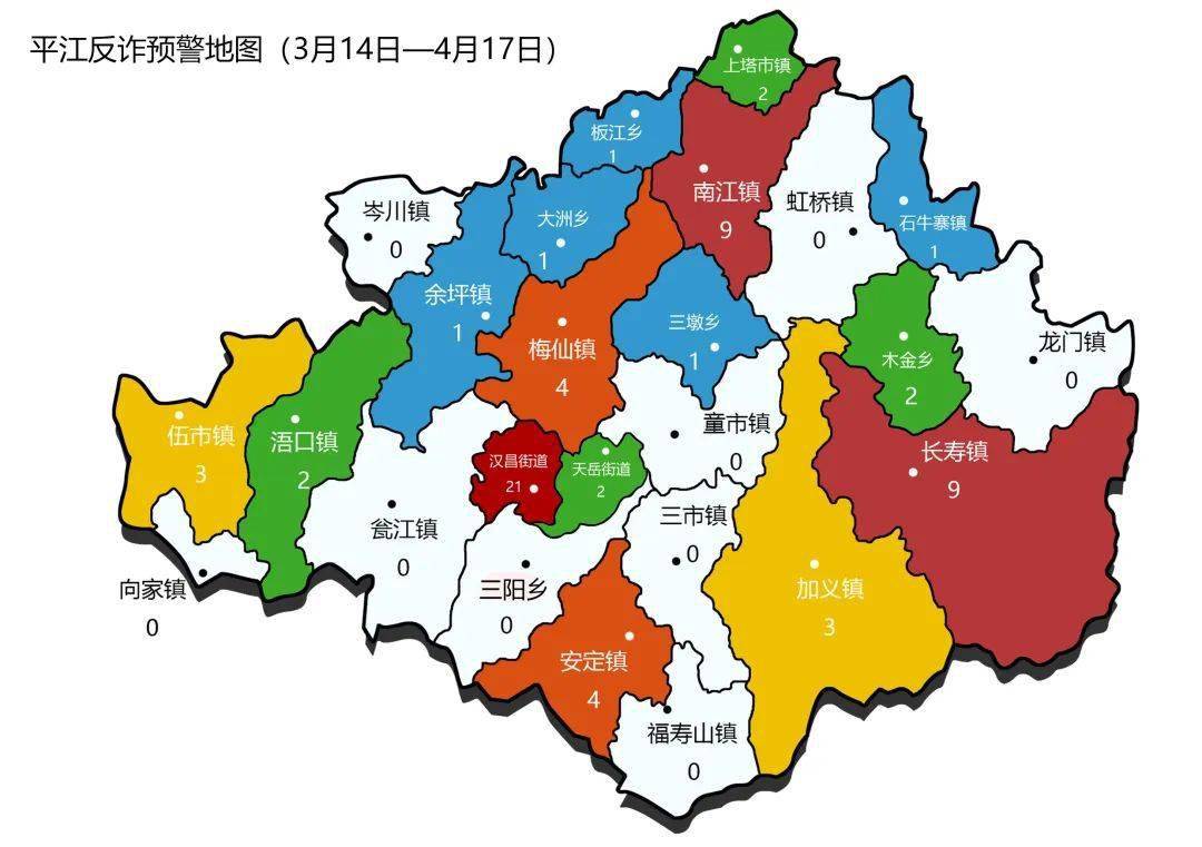 平江68名一个月人被骗422万!_诈骗_案件_发案地