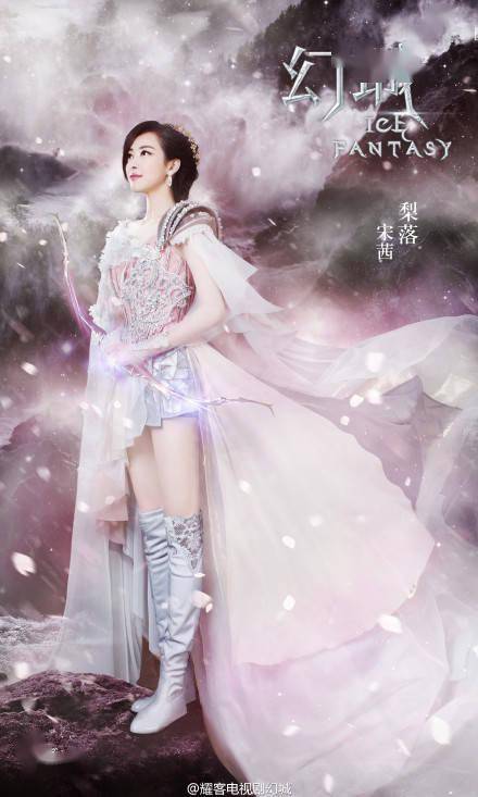 我是幻城作者九天圣君