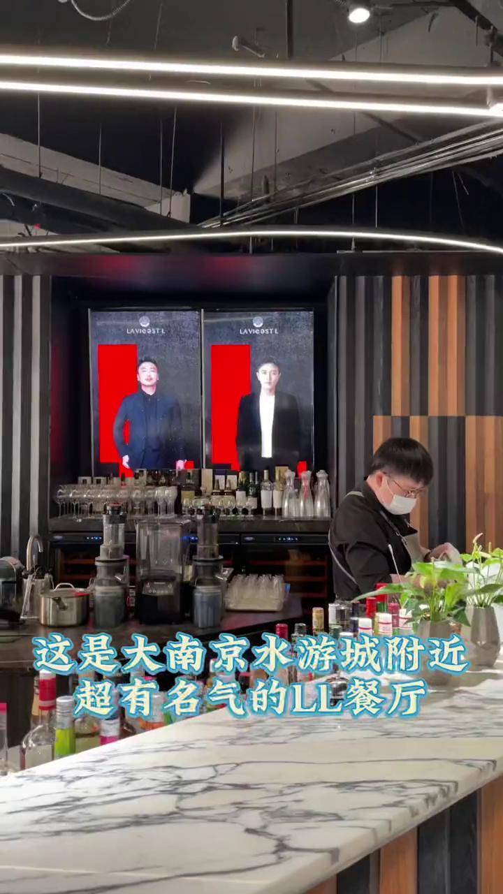 食客玩家 南京秦淮水游城ll餐厅(贾乃亮和雷佳音的店)双人餐门始圹