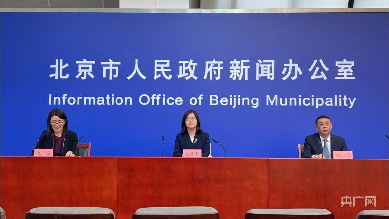 朱燕南介绍一季度北京市经济运行情况(央广网记者 刘