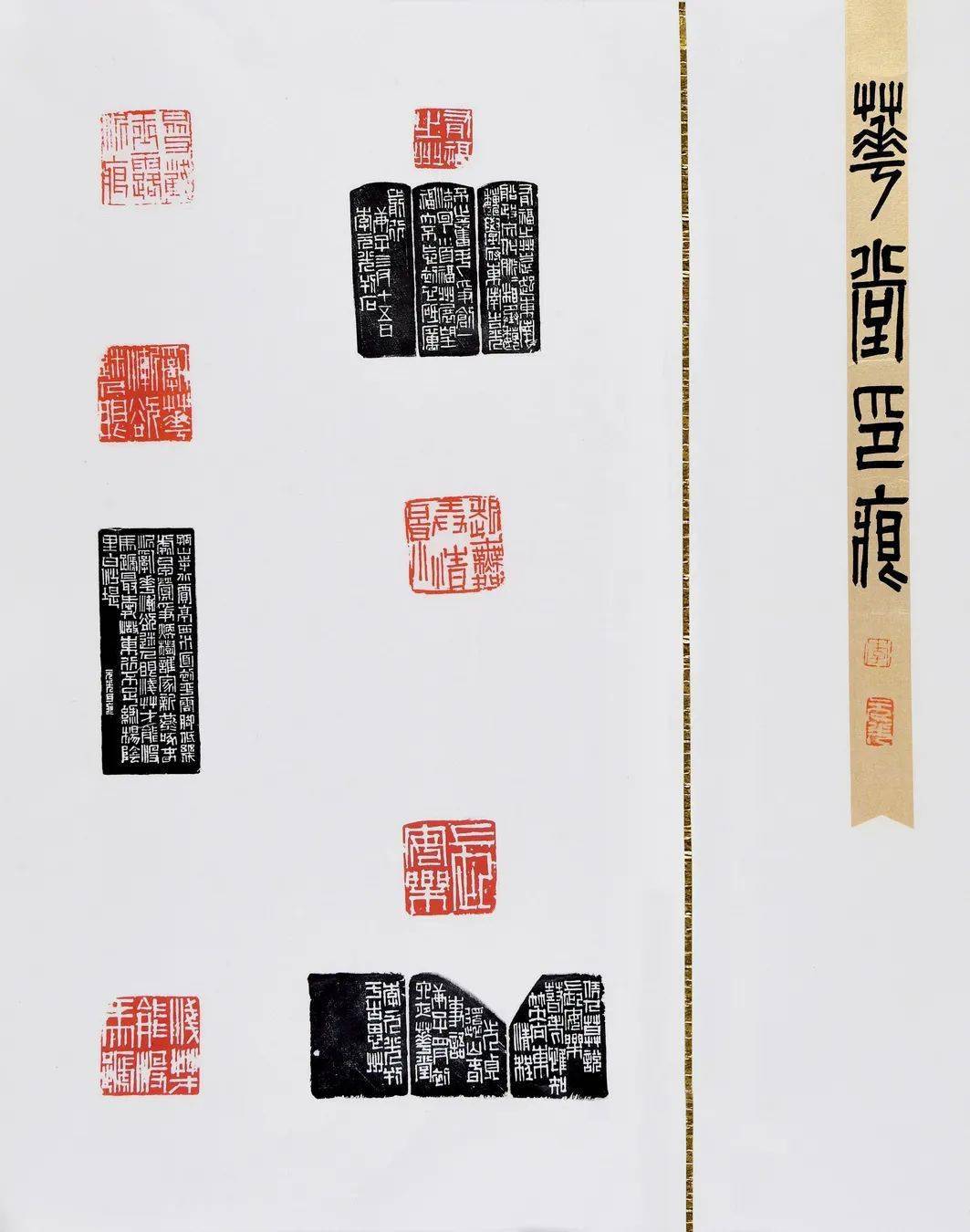 100件印屏收藏欣赏