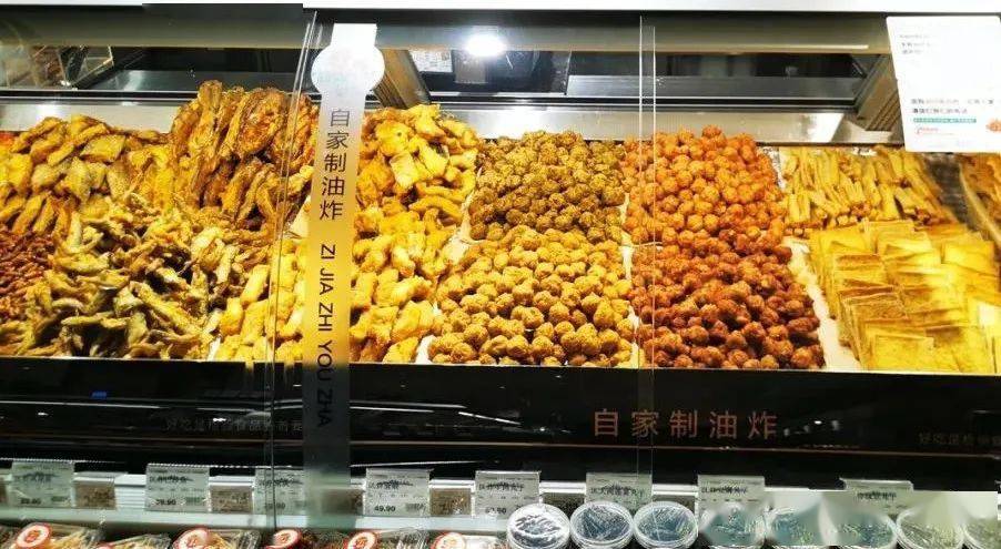胖东来超市熟食陈列欣赏附图片