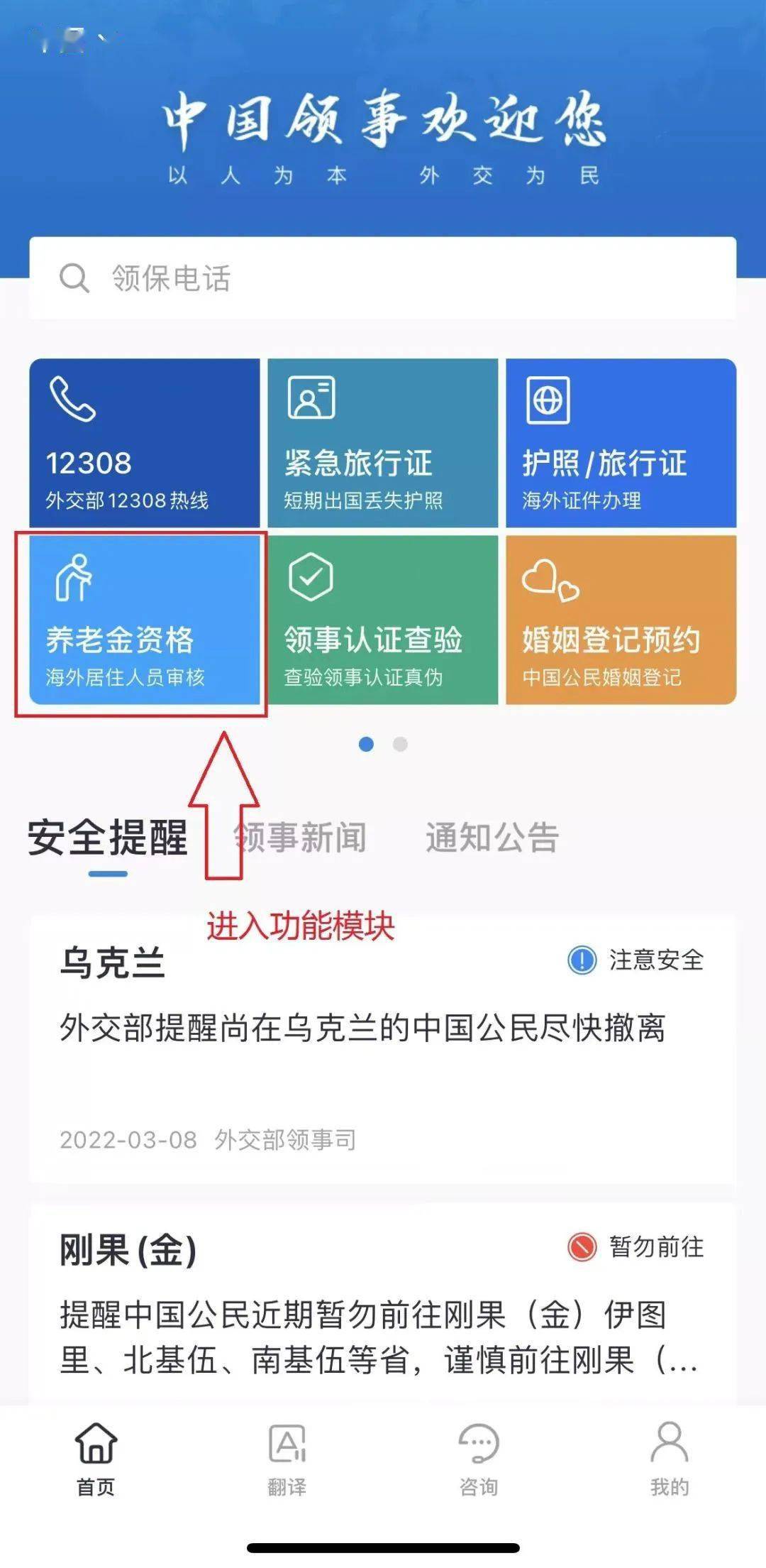 民生山西找不到养老保险归属地信息(民生山西找不到养老保险归属地信息怎么办)