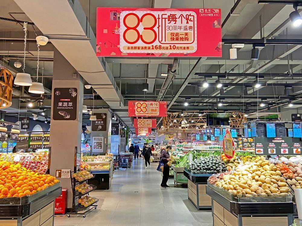 嘉荣spar超市大促重磅开启