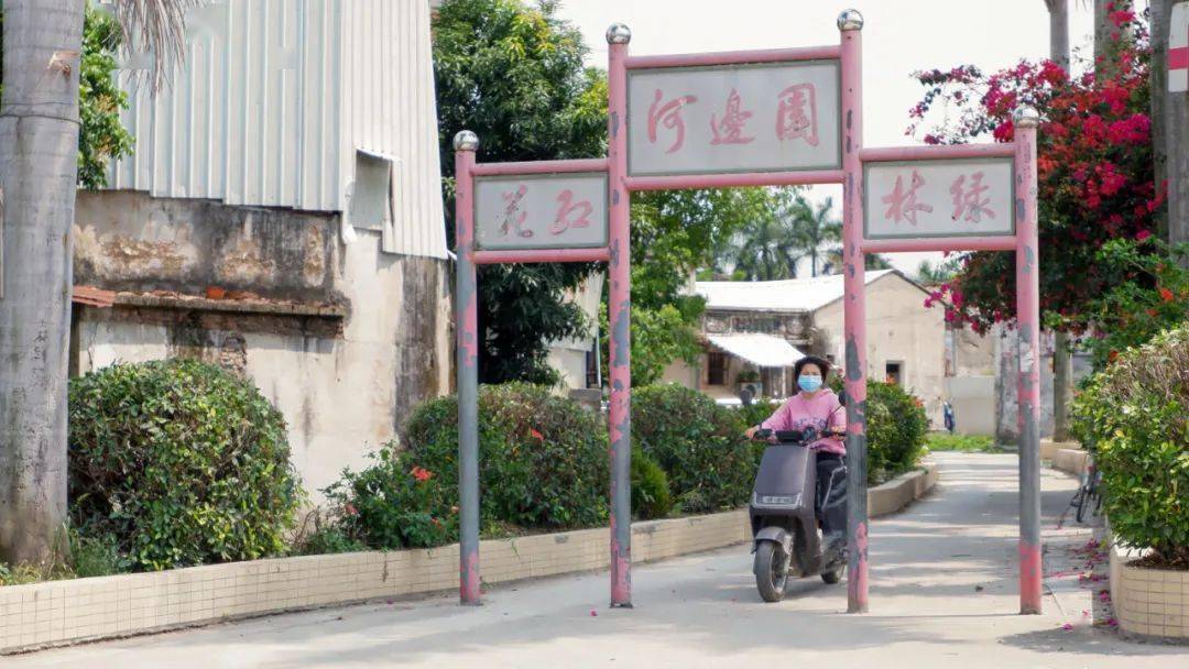 普宁这个村拟建近三万人商住社区,详细方案出炉!_改造_业主_村民