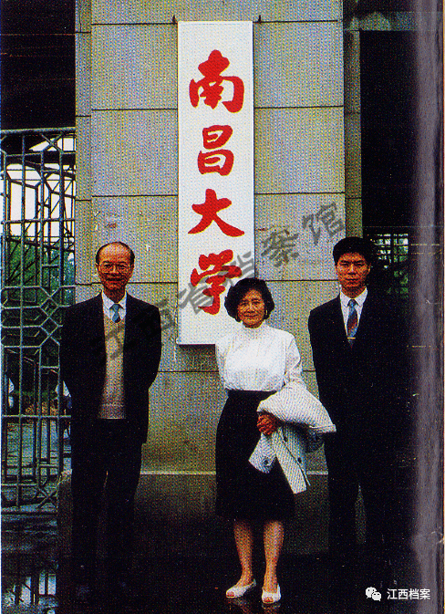 经江西省委,省政府研究,国家教委批复同意将原江西大学和江西工业大学