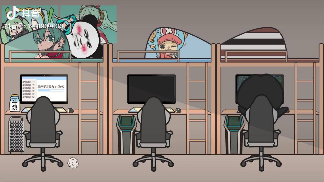 沙雕动画下饭视频宿舍搞笑沙雕