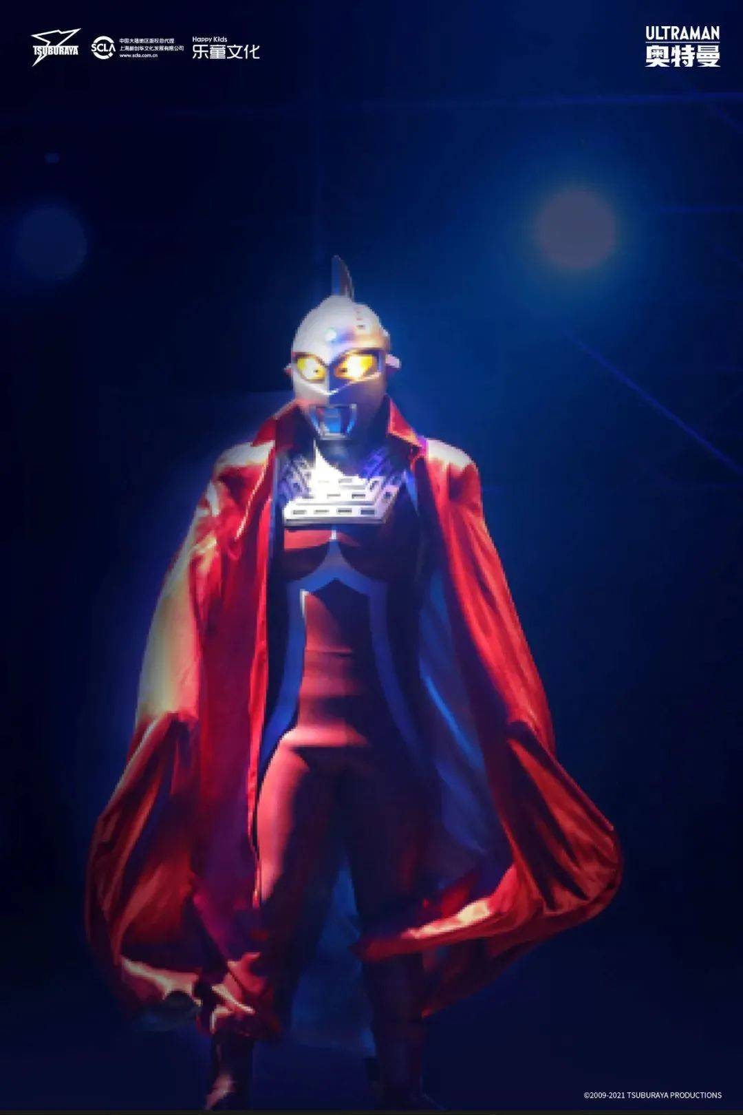 赛文奥特曼赛罗奥特曼的徒弟,是个性格耿直爽快的年轻奥特战士.