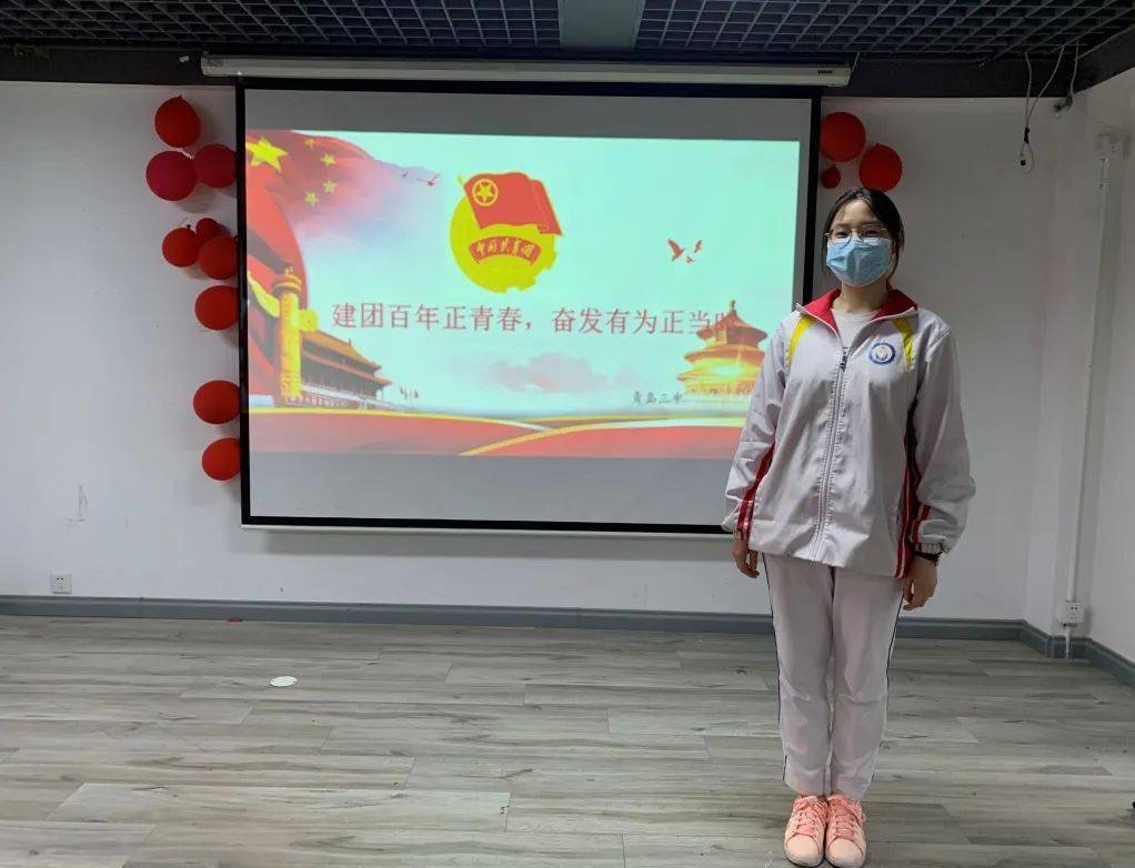 3中61团徽闪亮坚定跟党走建功新时代青岛三中举行建团百年主题团日