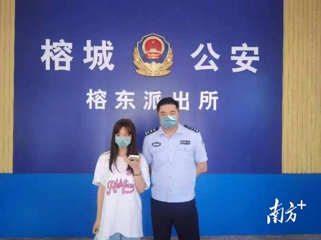 揭阳榕城警方全力寻回负气离家的花季少女