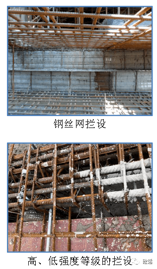 1,后浇带或跳仓法施工缝处应采用钢丝网或快易收口网进行封堵,并做好