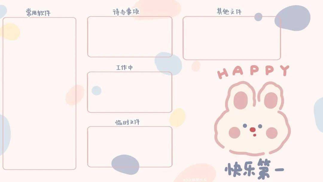 电脑ipad壁纸丰富一下