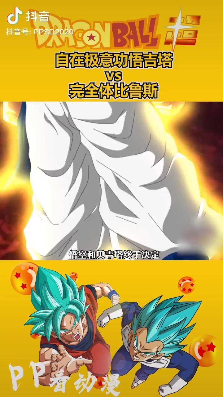 机甲驾驶员招募令 机动战队大作战手游 自在极意功悟吉塔申请出战!