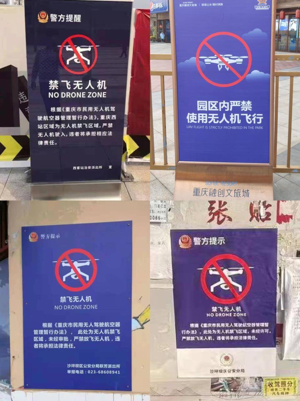 划重点了!_飞行_航空器_管理