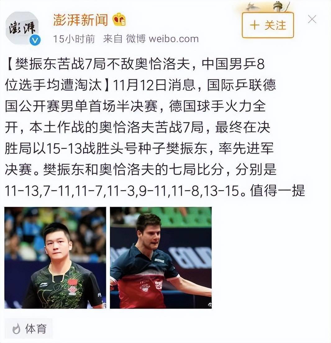 毒奶色黄旭东回归!吐槽孙一峰脸大,声称这次解说不奶吓坏粉丝