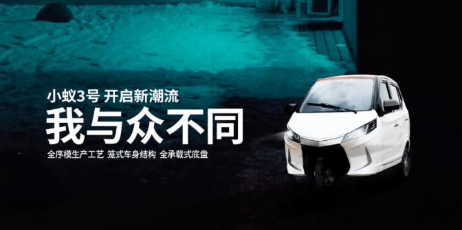 款款新品直击市场小蚁电动2022新品发布会圆满举办