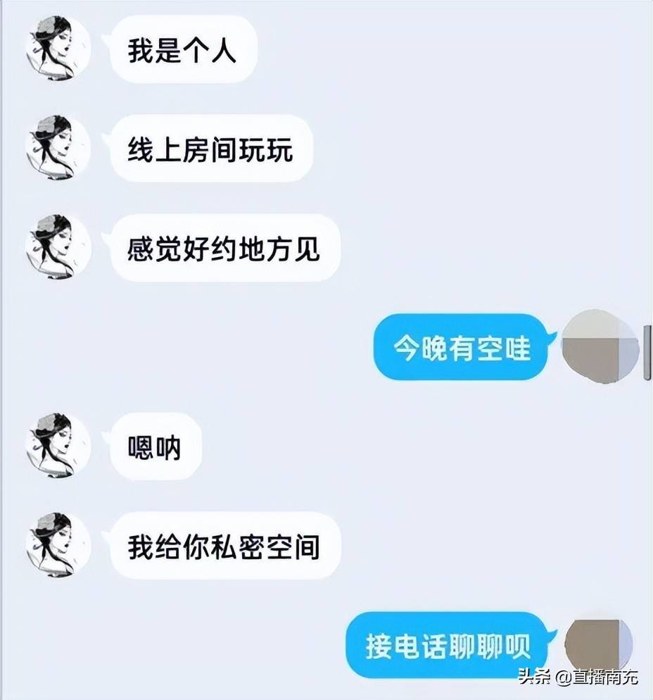 小李添加这位小姐姐为qq好友好奇心趋势下突然收到一条带颜色的