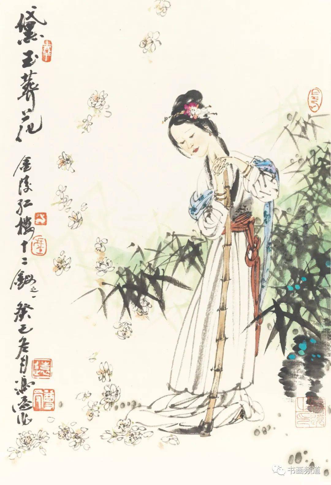 无尽意痕冯远咏怀诵贤古典题材书画作品展