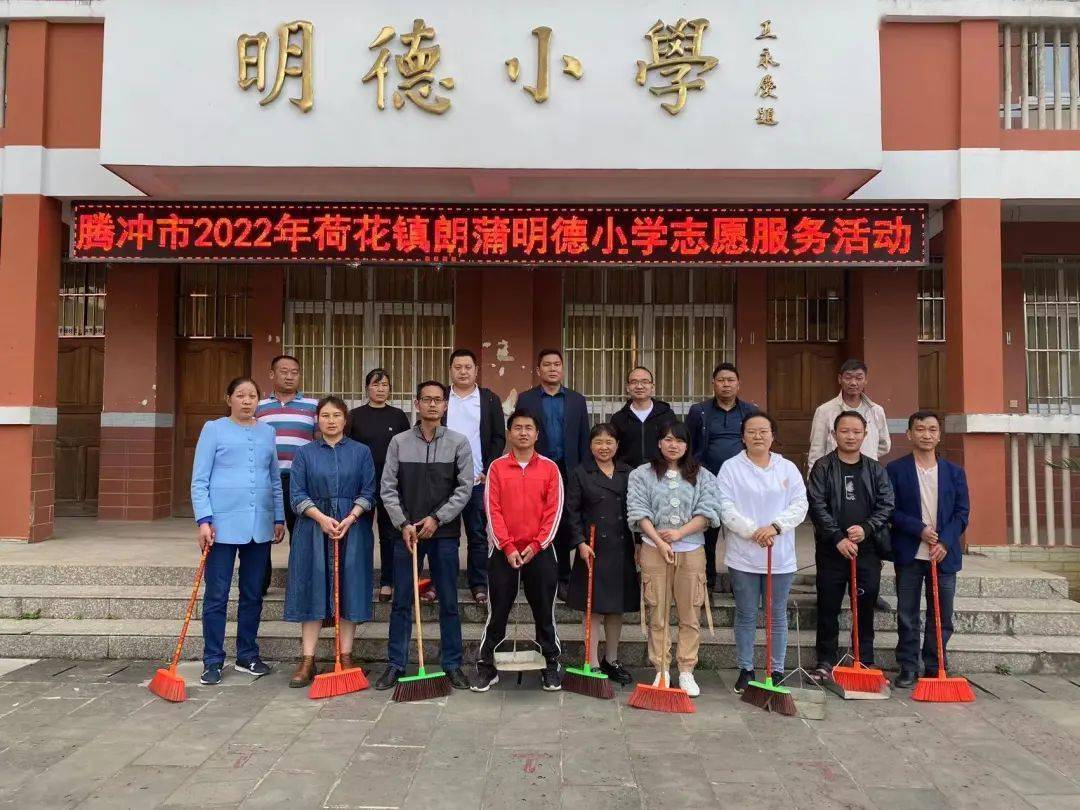 (张自杰)04滑动查看图片4月18,19日,市民中,和顺中心学校,猴桥中心