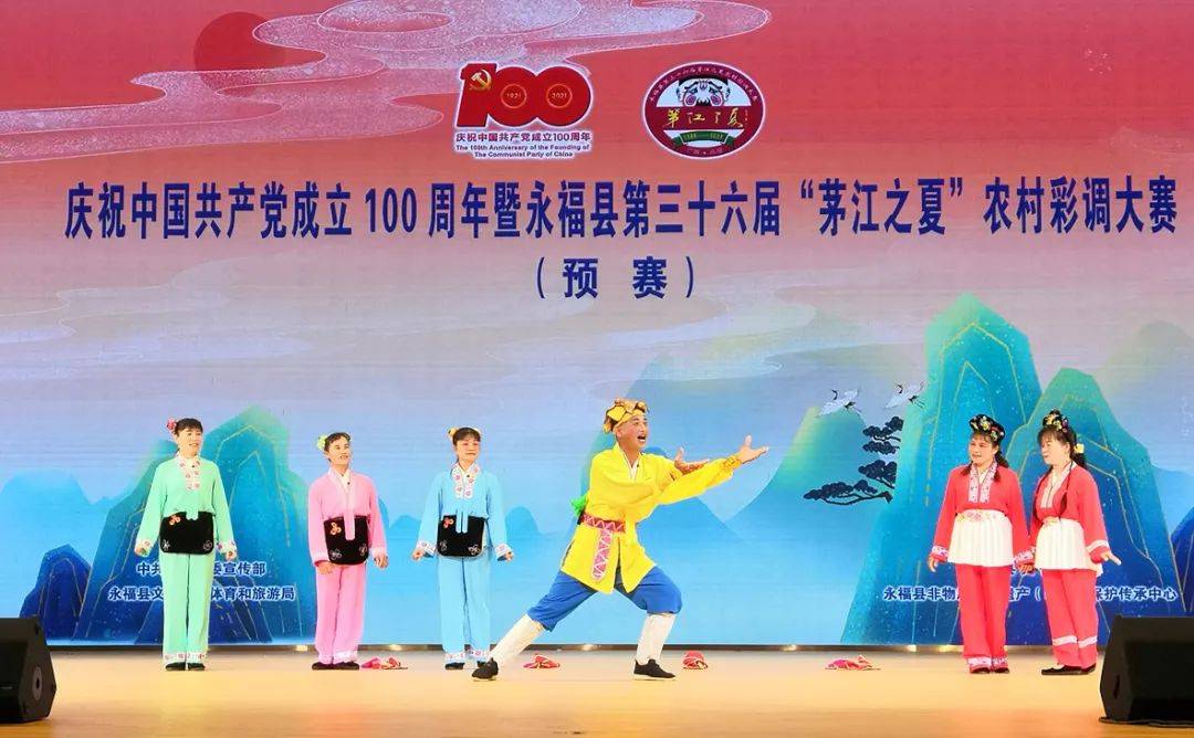 一年一度的永福县"茅江之夏"农村彩调大赛结合"三月三"开展民俗活动