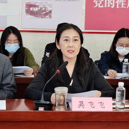 会上,吴飞飞汇报丽水市民生实事目前的建设情况和下一步计划,指出