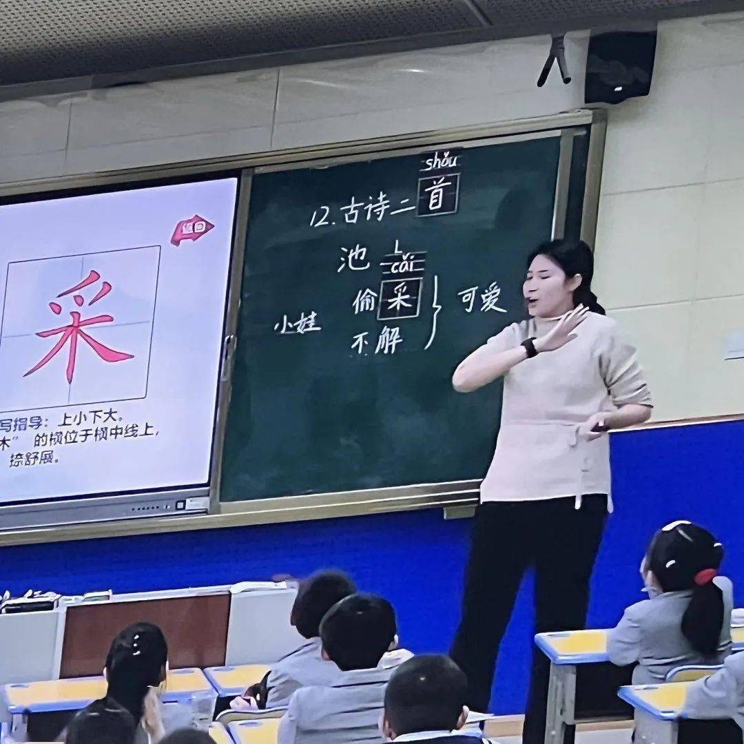 文小学的李姚莹乙老师为大家展示一年级第12课古诗《池上》教学活动