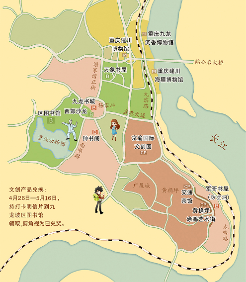 美术家协会大门处)—交通茶馆(门口处)—京渝国际文创园(入口处)路线2