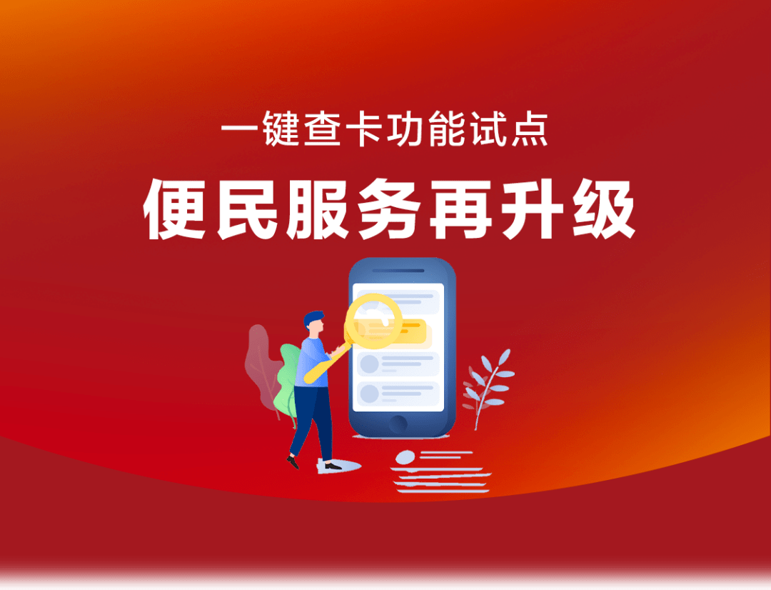银联支付app_银联支付APP下载_银联支付APP有哪些