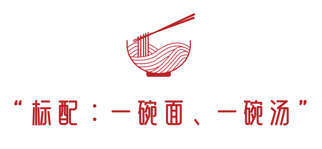 探店开了5年的客家腌面人均￥10吃到撑