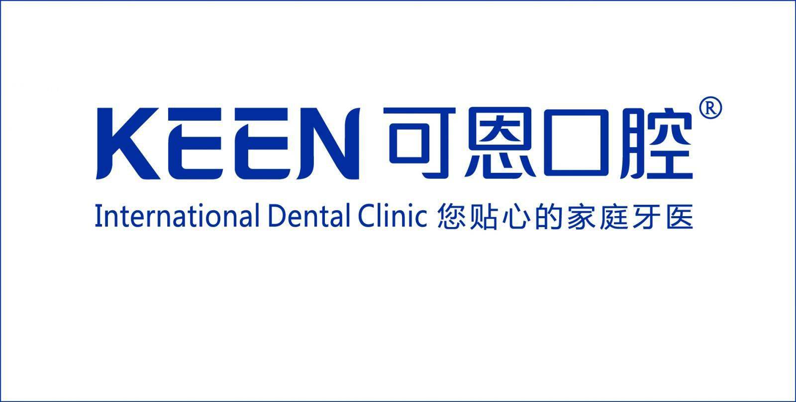 2021山东十大创新力企业