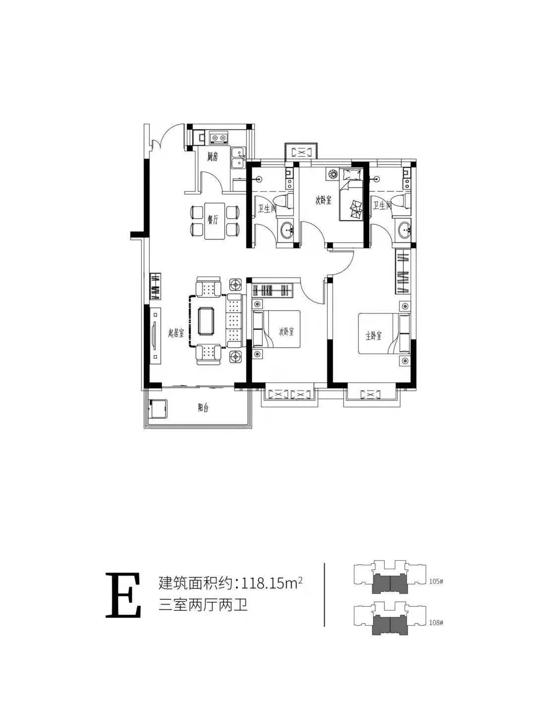 定州臻园户型图有尺寸图片