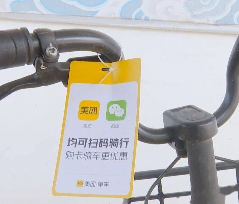 促进绿色出行30辆美团单车骑进乡村