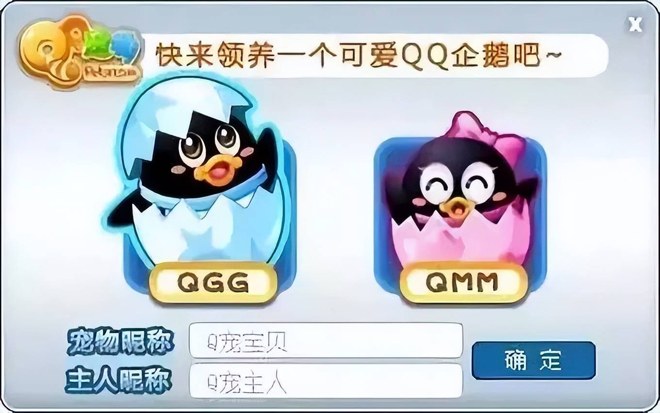 2021年11月,qq音乐app改版,增加了宠物功能,它叫m-pets.