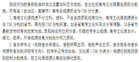 美术生艺考加文化_郑州舞蹈艺考生文化课补习_艺考舞蹈生身高体重标准