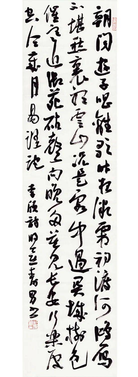 江寿男书法作品专场