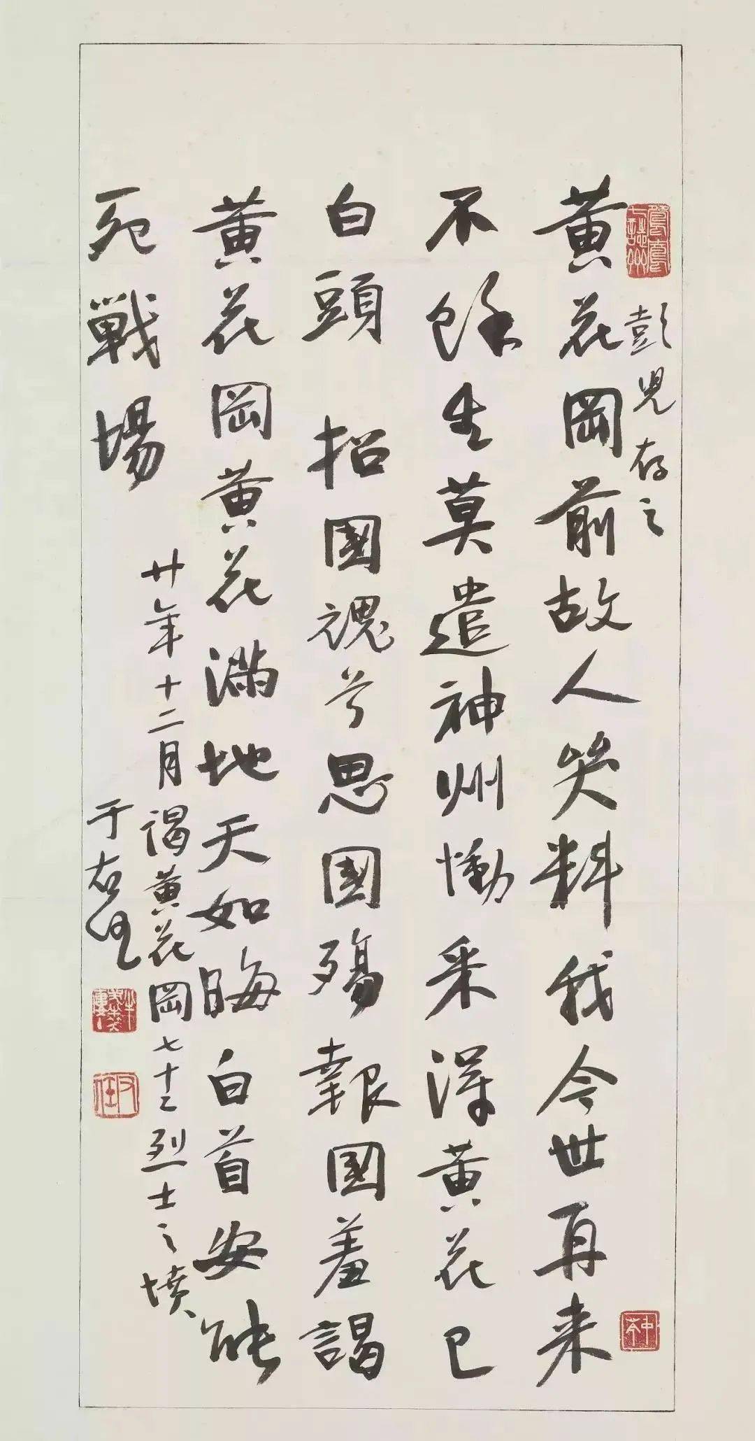 于右任 | 我寫字沒有任何禁忌,有禁忌就寫不好_書法_蘭亭_張天翼