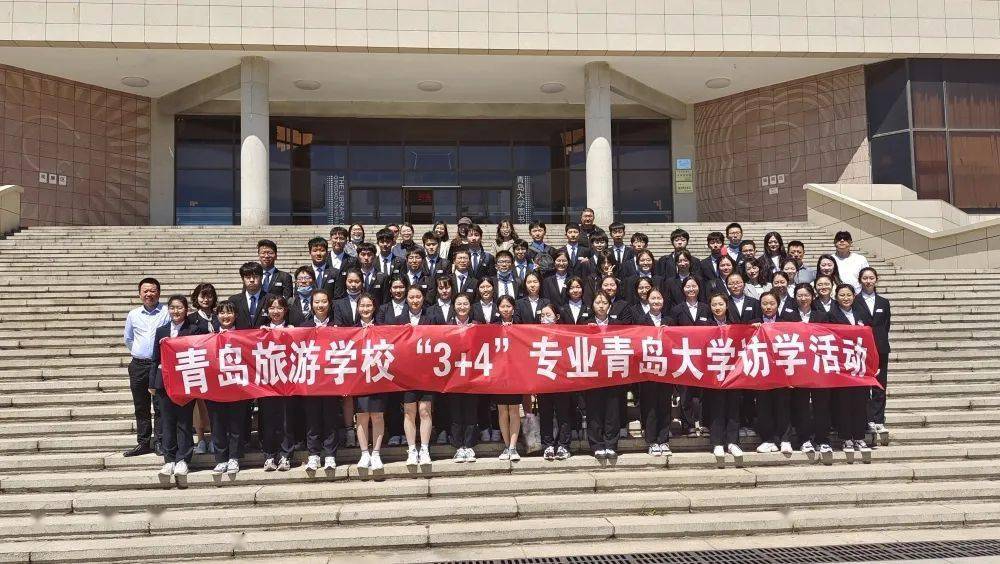旅校招生知识与技能齐飞旅校助你梦圆青大青岛旅游学校34对口贯通分段