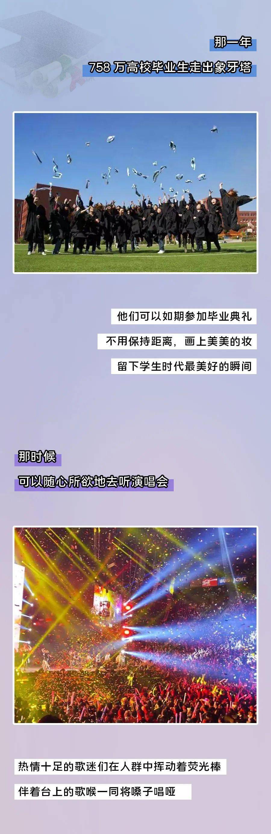  疫情那一年开始的那一年结束的英文怎么写(疫情开始的那一天)