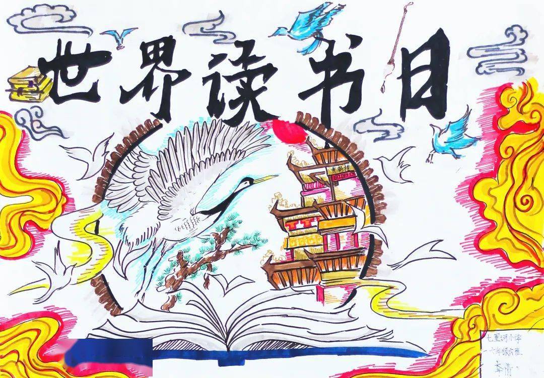 六年级(3)班 赵峻卿指导老师:缐红玉四年级(3)班 吴子萱指导老师:李