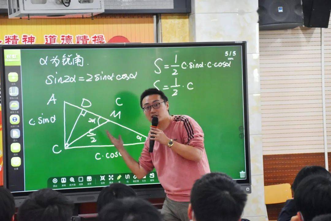 郑州一中张甲老师图片