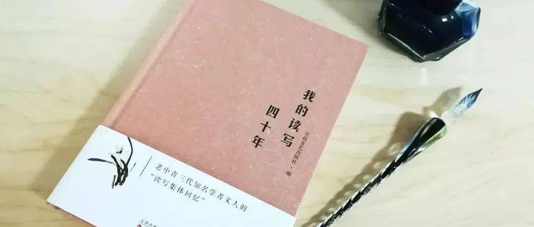 世界读书日专题|张宗子:我的读书与写作_董宁文_阔宽_文化
