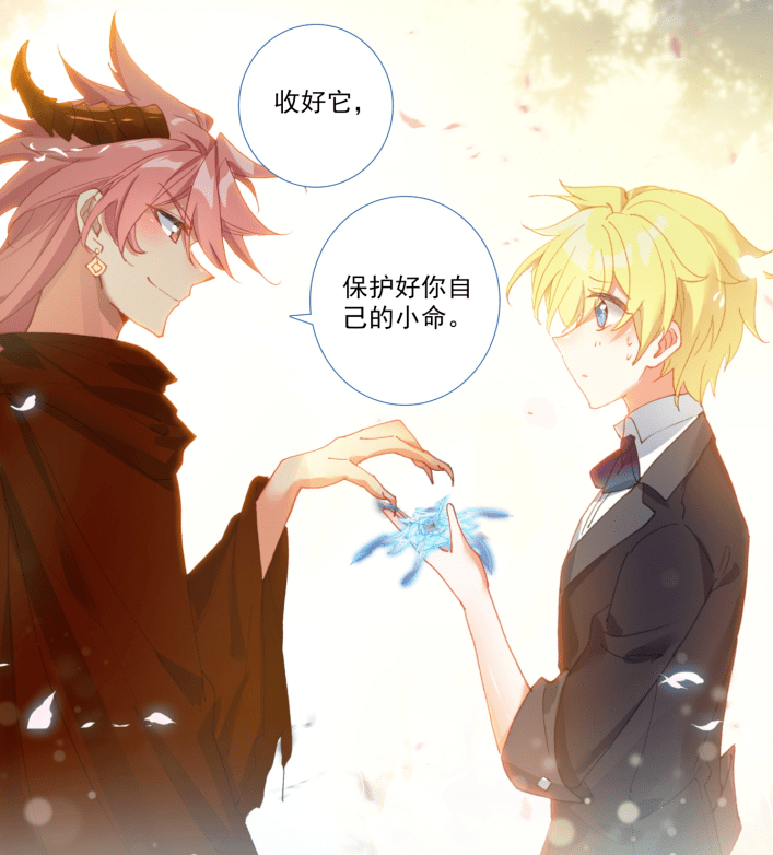 一个傲娇暴躁的红毛龙王是不是已经印入你的脑子了?